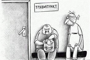  Карикатурки