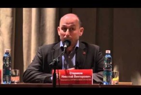 Николай Стариков