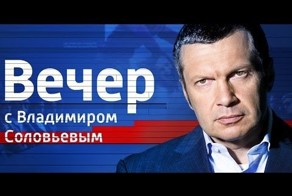Воскресный вечер