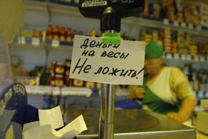 Ложить или Класть?