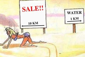 Прикол
