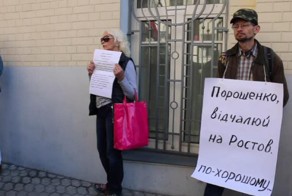 Правый сектор против Порошенко