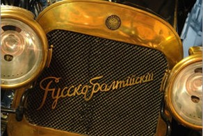 106 лет назад был выпущен первый серийный автомобиль