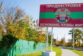 Приднестровье - еще один фронт гражданской войны?