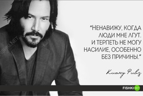 20 цитат Киану Ривза, которые открывают его с новой стороны