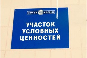 Надписи таблички маразмы