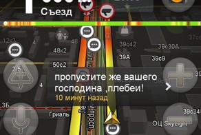 Веселые комментарии в пробках