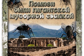 10 фактов, которые доказывают что прошлое было отвратительнее, чем мы привыкли думать