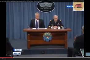 Россия выдвигает претензии США на размещение...