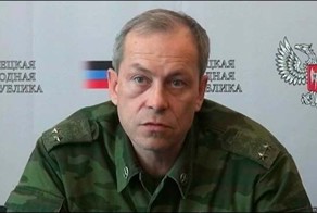 Подготовка к штурму Донецка