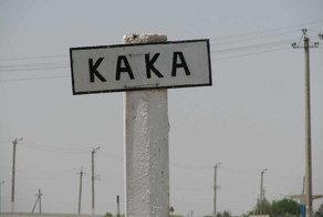 Необычные названия населенных пунктов