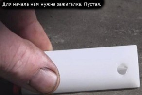 Как разжечь огонь пустой зажигалкой