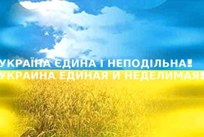 ЛНР и ДНР остаются в Украине, если...