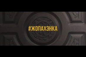 Коротко о том, как устроена практически любая вера