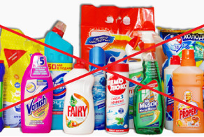 Запрет на порошки и мыло!