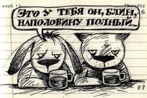 Новейшая история России от Котоши