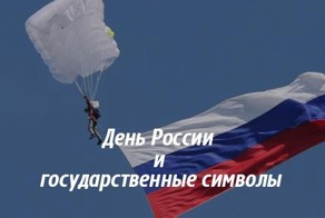 Больше, чем выходной