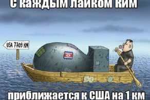 Троллинг цвета хаки