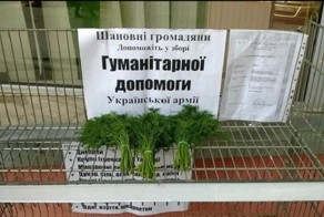 Життя - бiль...