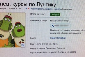 Полезная вещь и недорого!