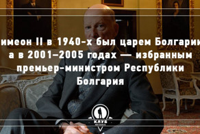 14 неожиданных фактов о монархах