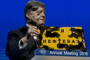 Я Нефтебаза