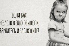 Открыток с позитивными советами