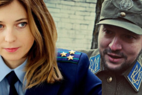 Прокуратура в изгнании