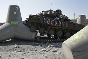 США ввели в действие второй этап операции против России