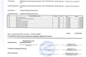 Полезные импланты в позвоночник