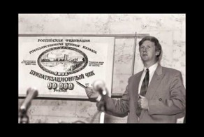 Вспомним как хорошо было без Путина