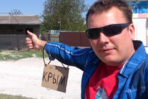 Автостопом в Крым. (часть 1)