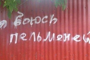 Угадай страну по фотографии