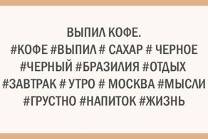 20 открыток о нашей непростой жизни