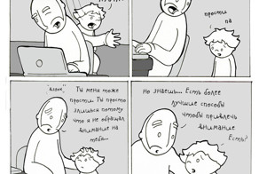 Основой инстинкт