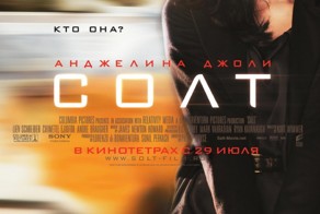 Десятка самых больших гонораров за роль в кино в истории