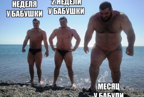 Подборка картинок из соцсетей