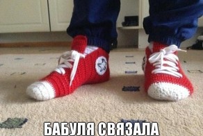 Мудрость от бабушки 