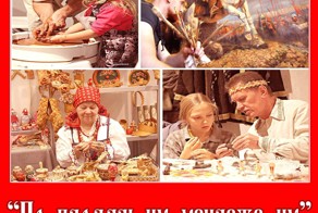 Мотиваторы