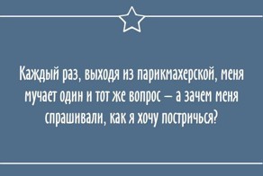 20 открыток с правдой жизни