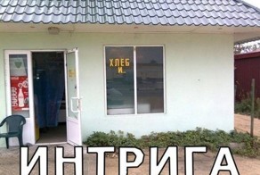 Смешные картинки с надписями