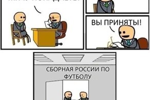 И так сойдет...