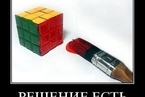 Да все о тех же женщинах