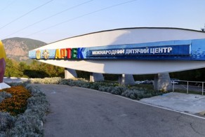 90 лет лагерю Артеку, основанному Россией, Крым