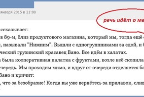 Злой медик, добрый медик