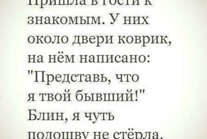 Пост юмора и позитива