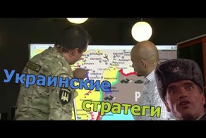 план по захвату РОССИИ