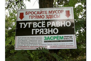 Смешные надписи и объявления