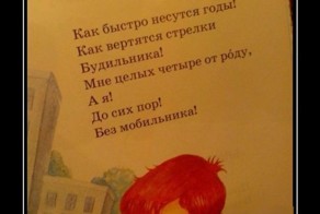 Подборка демотиваторов