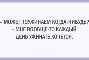 20 открыток о нашей непростой жизни